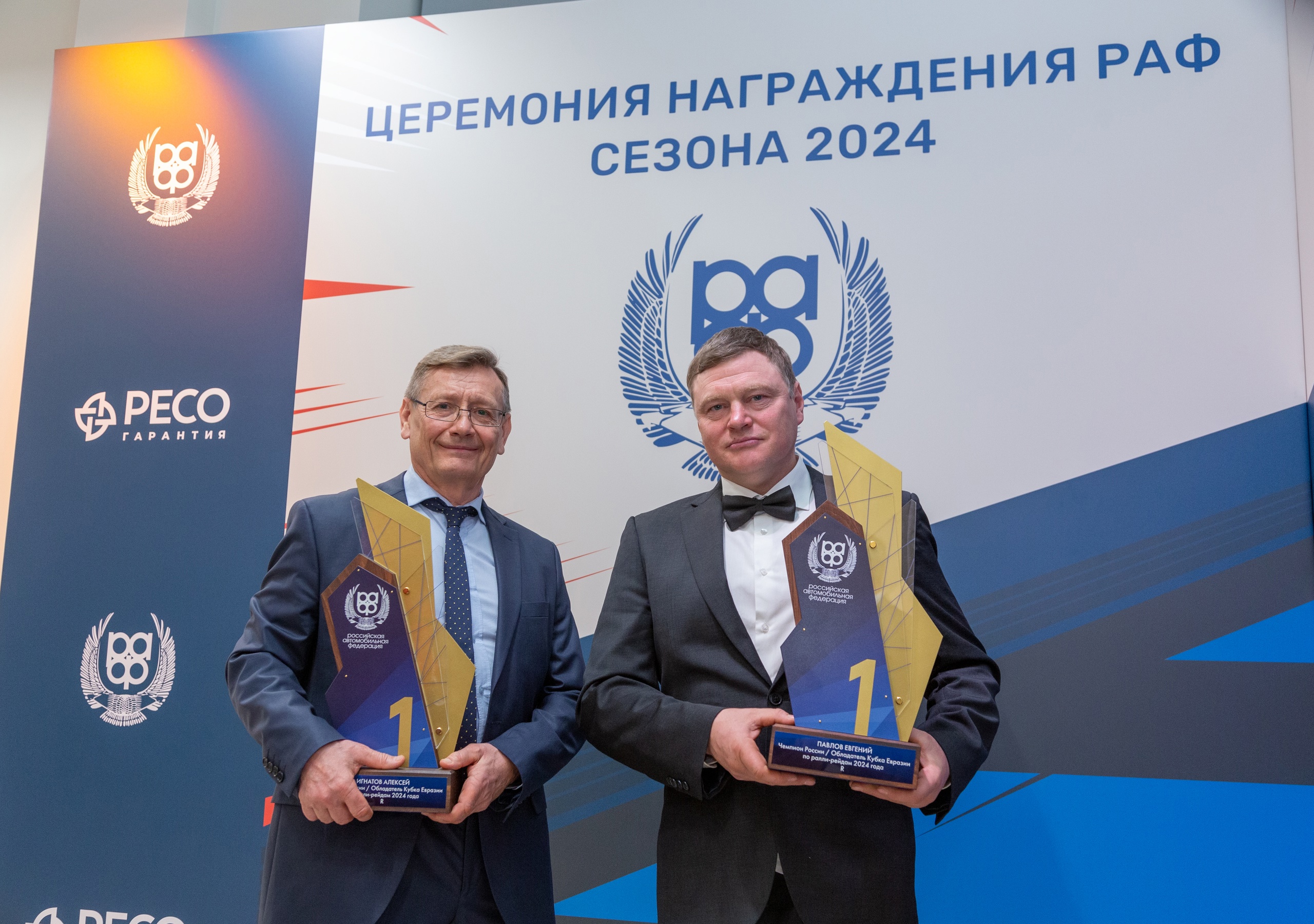 Команда ГАЗ Рейд Спорт успешно завершила сезон 2024 года