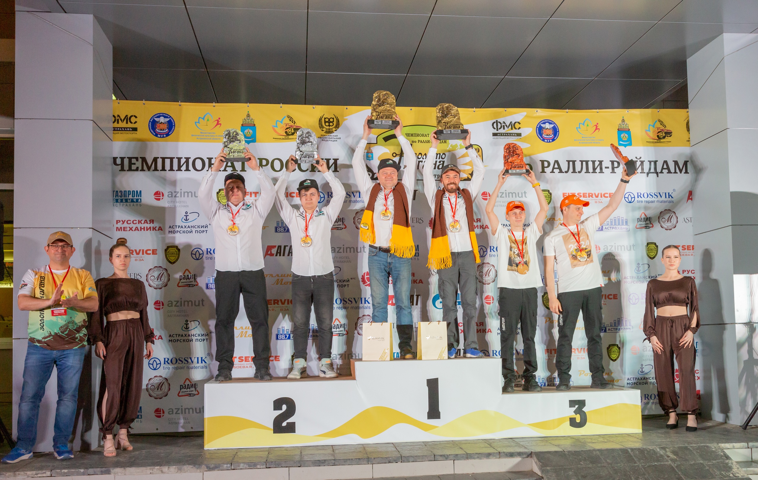 Золото Кагана 2025: финиш
