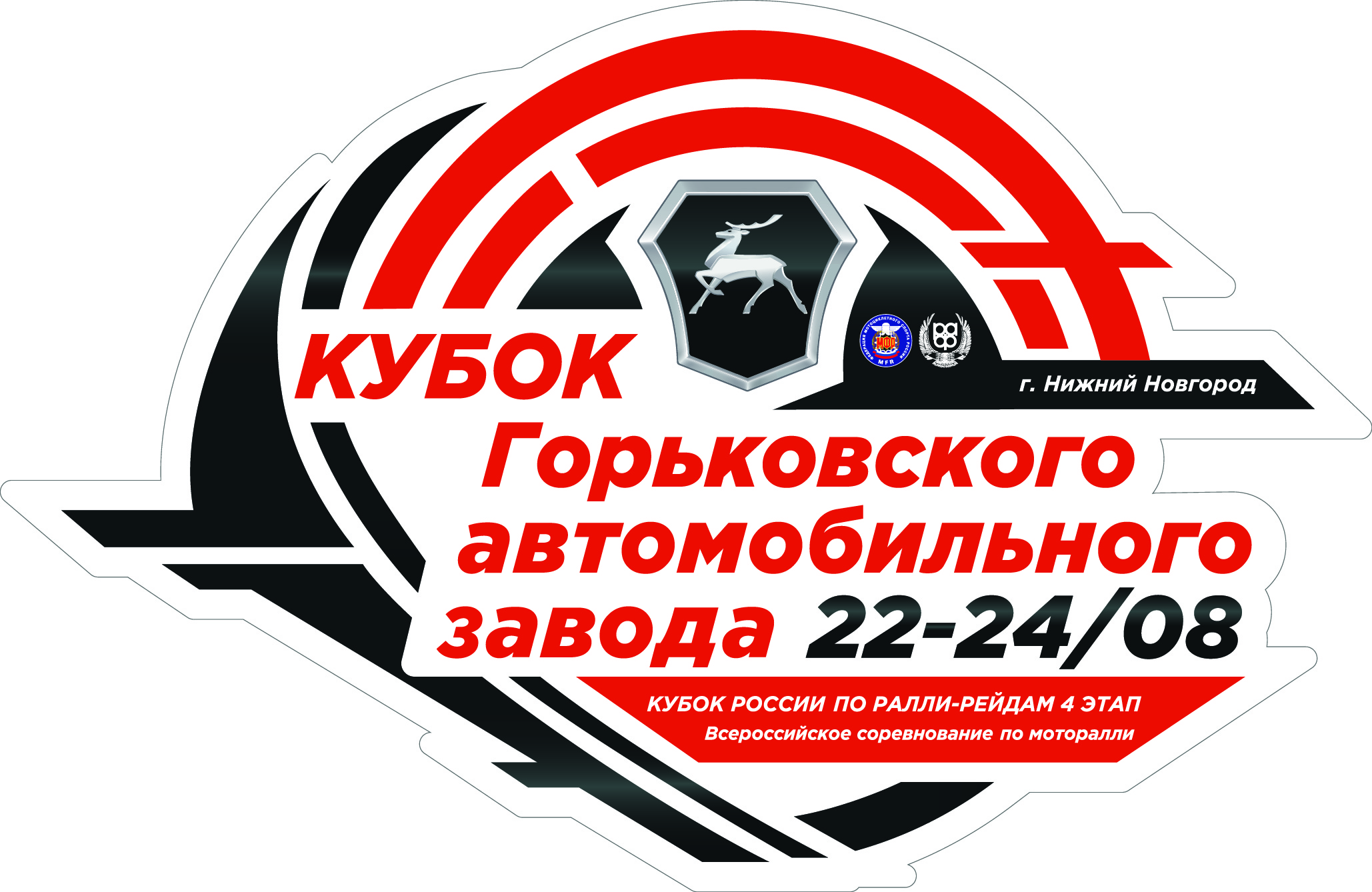 Команда ГАЗ Рейд Спорт выступит в бахе «Кубок Горьковского автомобильного завода»